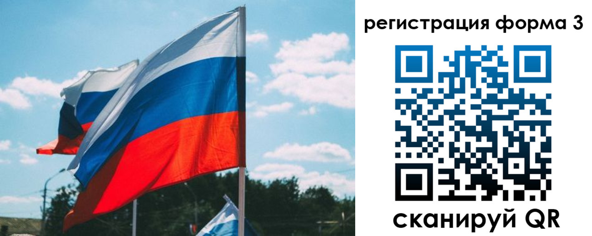 прописка паспорт в Донском